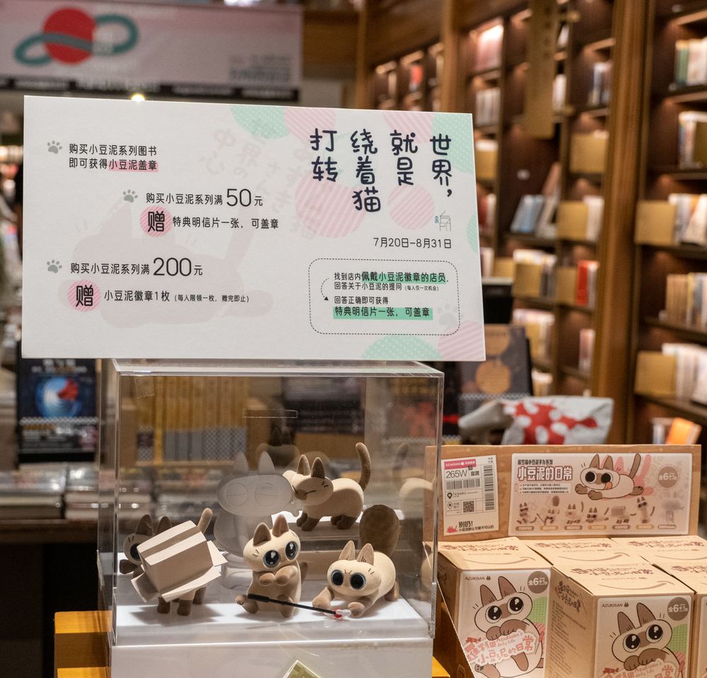 西安之夏 8