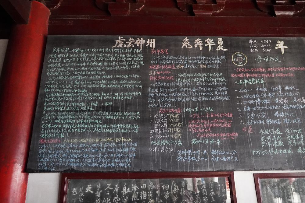 南通之行 1