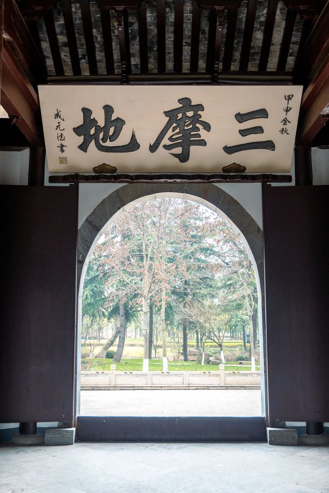 南通之行 8