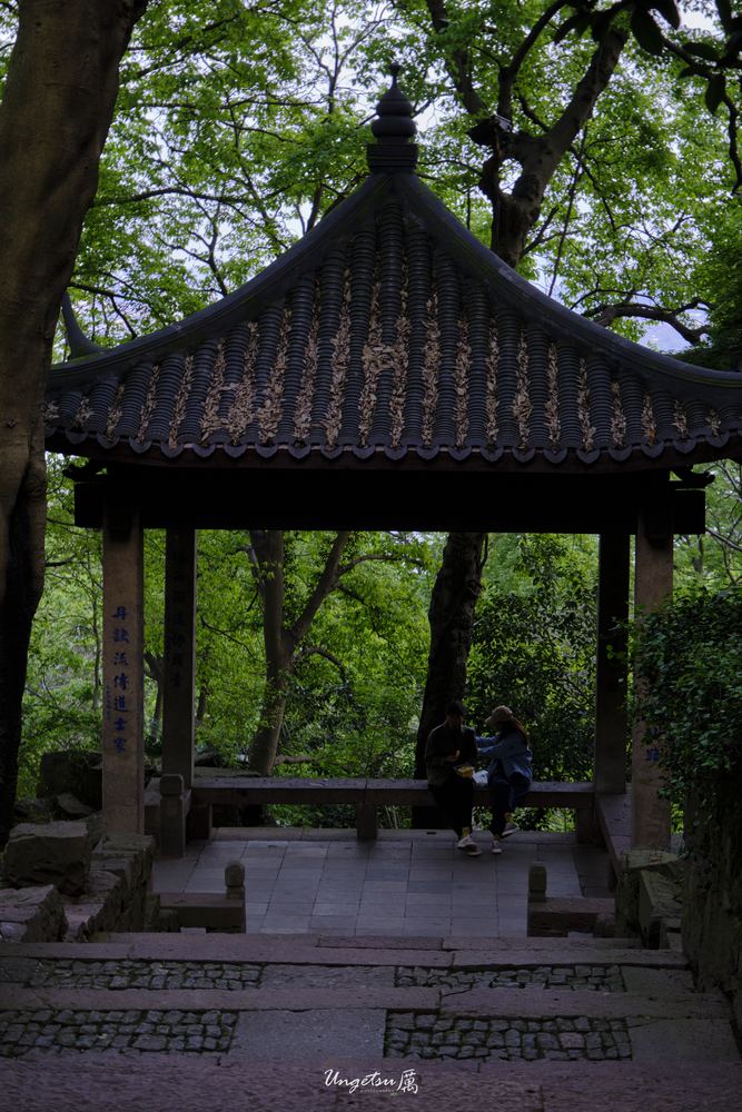 宝石山 64