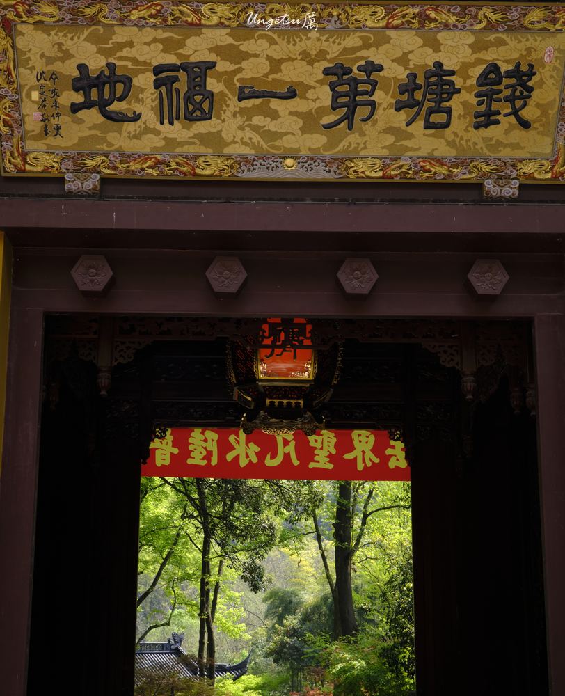 灵隐寺 21