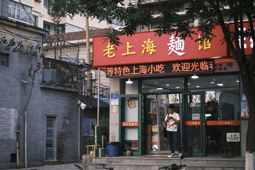 山大终了 57
