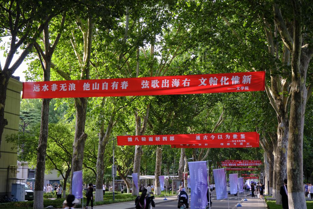 学士之夏 14