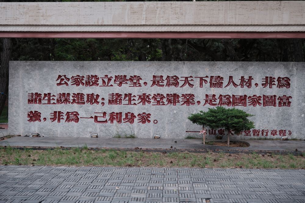 威海听潮 84
