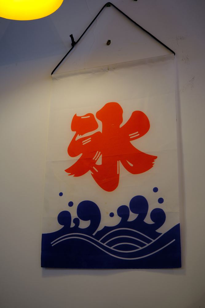 威海听潮 87