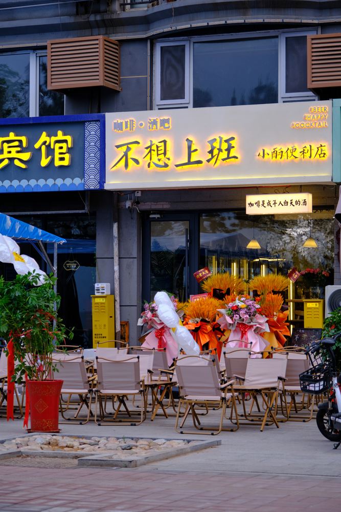 威海听潮 96