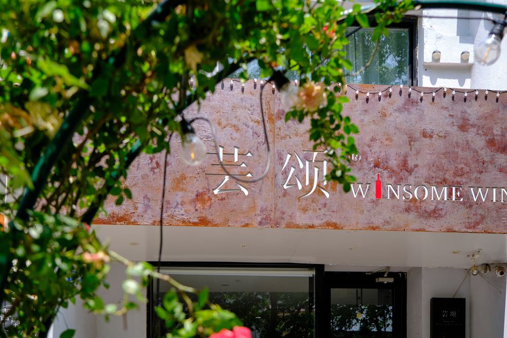 威海听潮 119