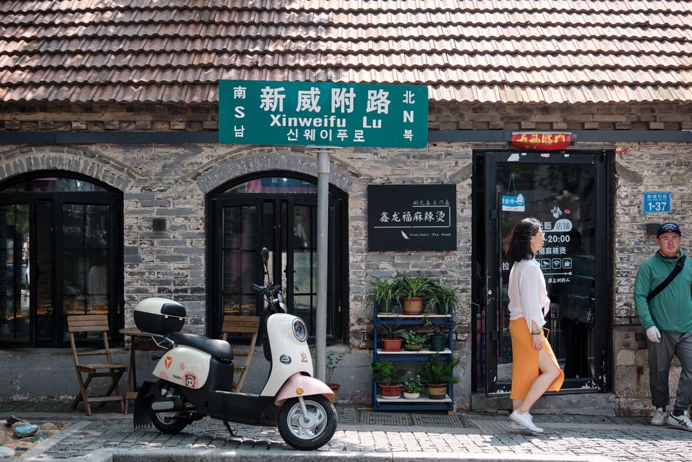 威海听潮 127