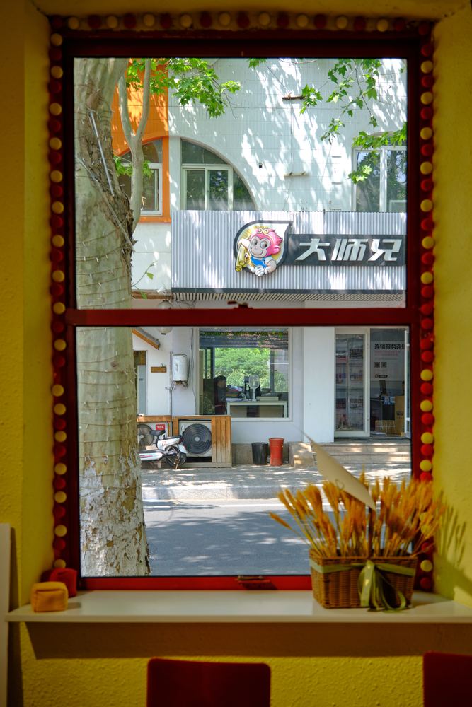 威海听潮 133