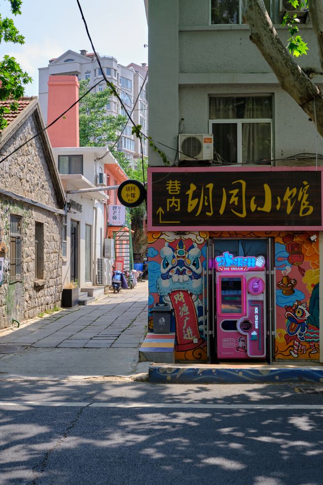 威海听潮 138