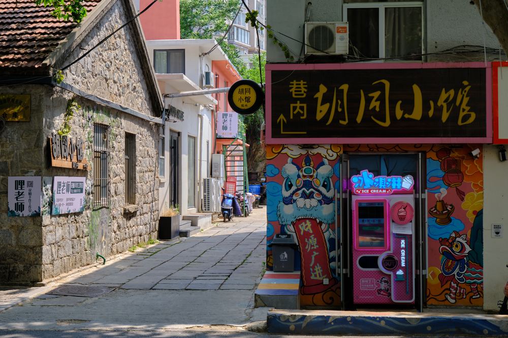 威海听潮 139