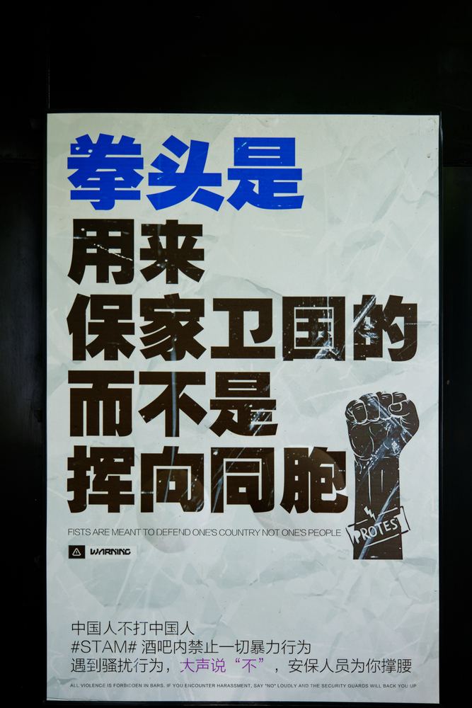 威海听潮 151
