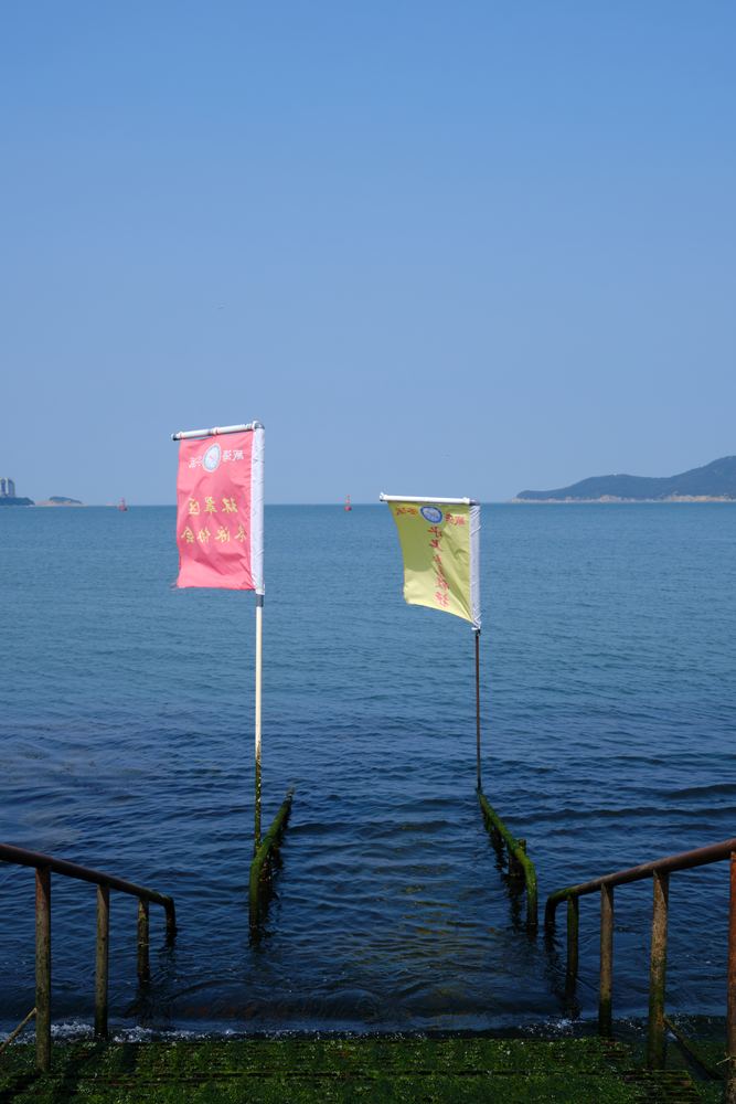 威海听潮 167