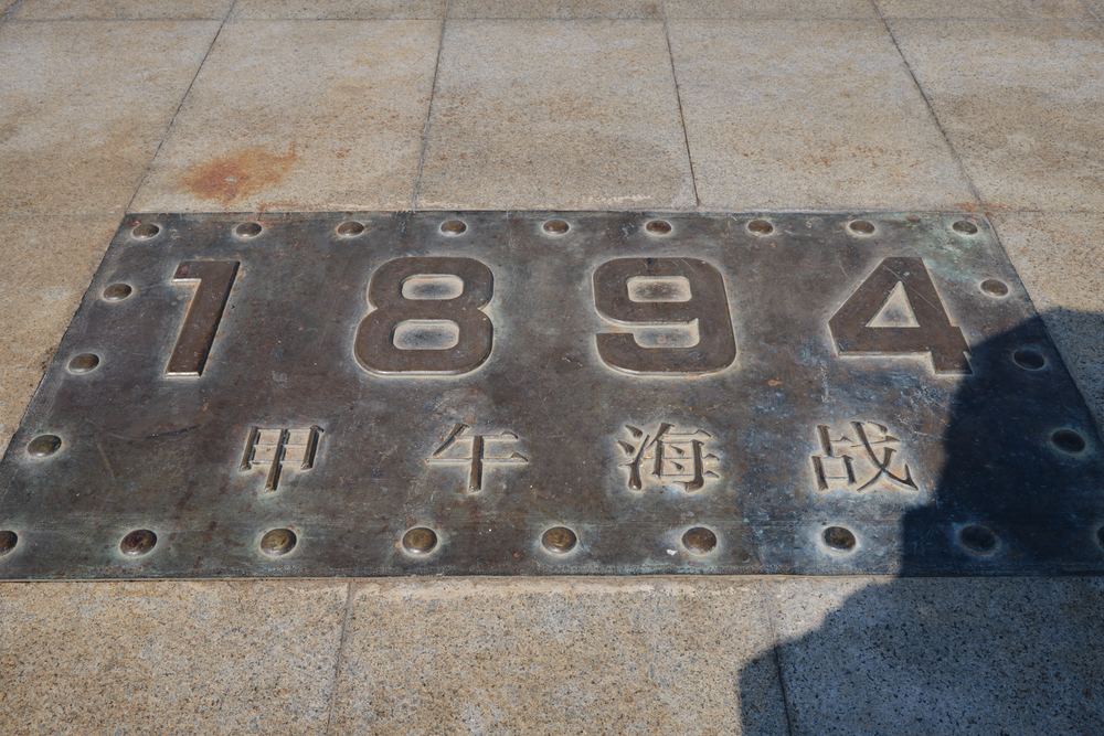 威海听潮 176