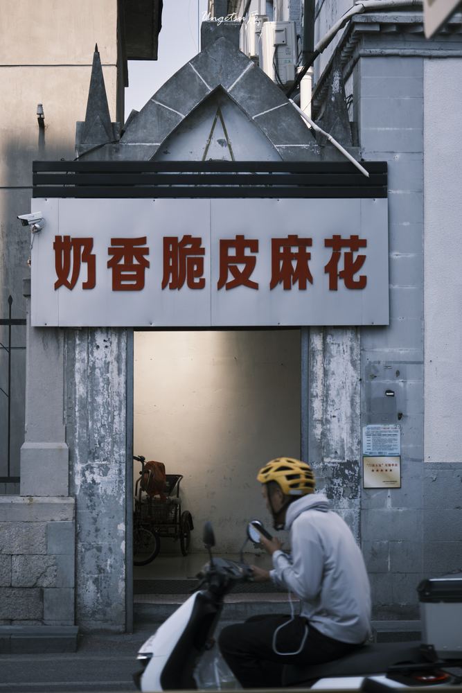 白玉兰路 3