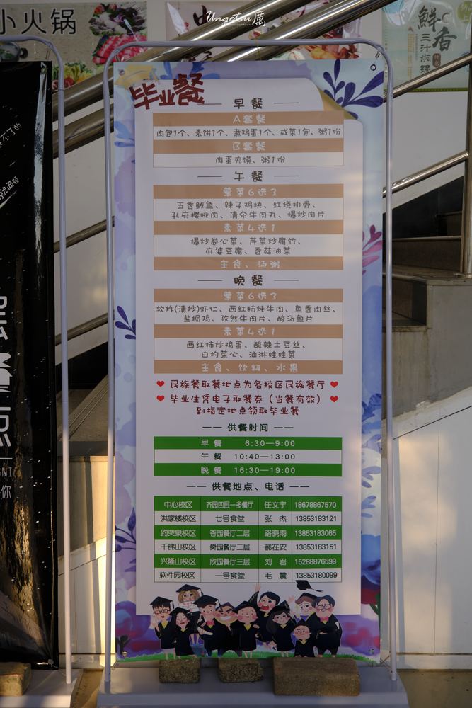 白玉兰路 22