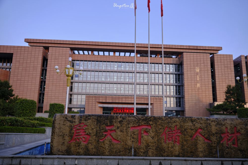 白玉兰路 38