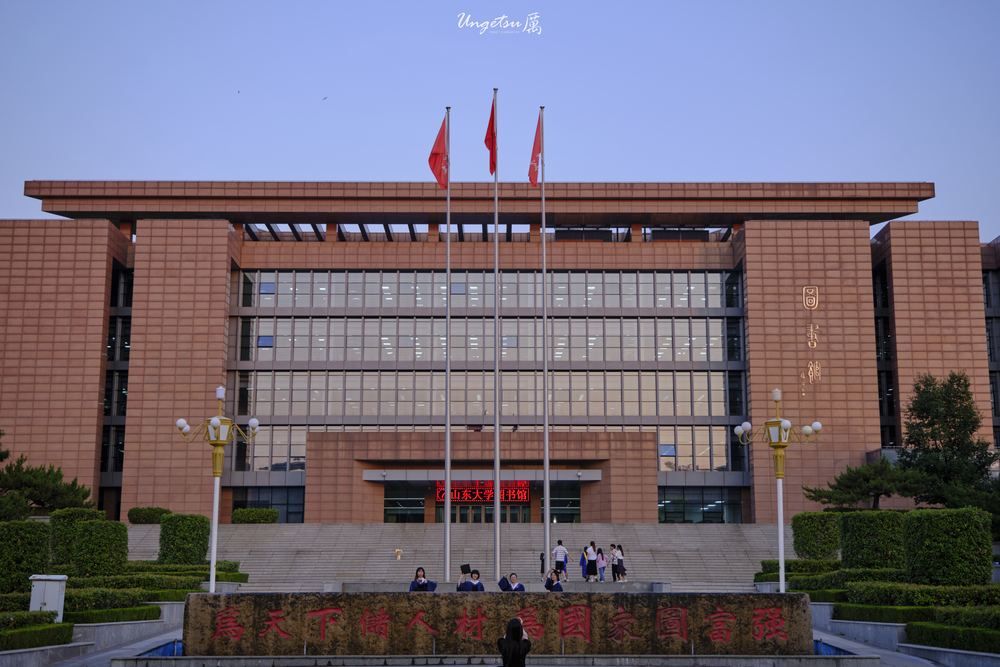 白玉兰路 40