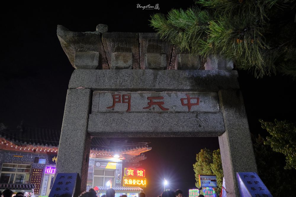 泰山日出 3