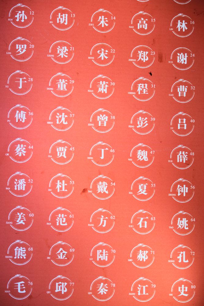 泰山日出 12