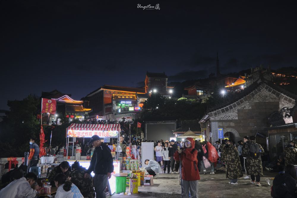 泰山日出 20