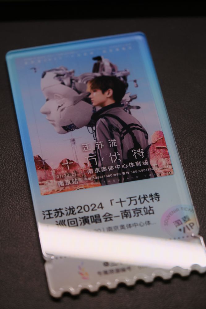 十万伏特演唱会 38