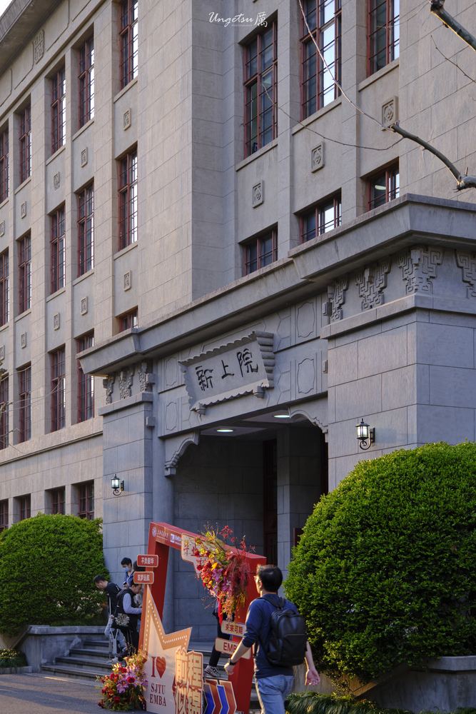 交大樱花 12
