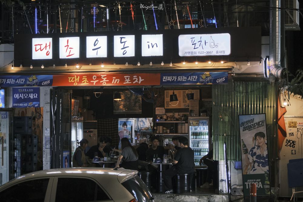 首尔朝圣 8