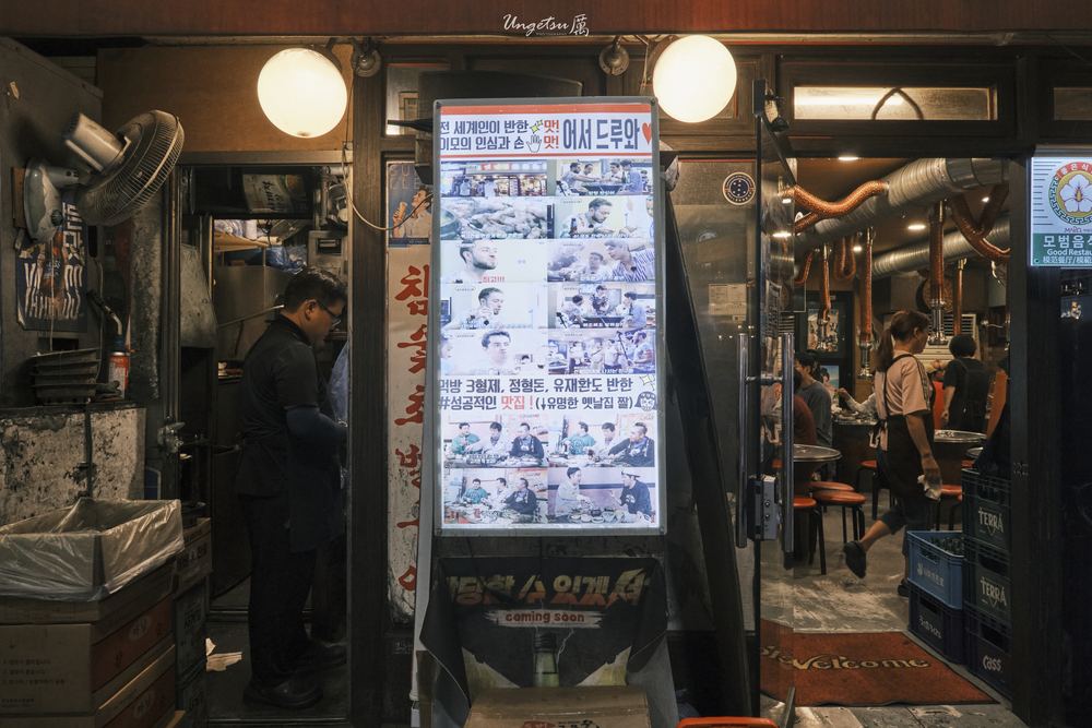首尔朝圣 16