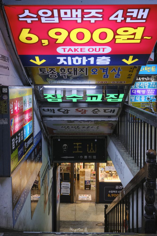 首尔朝圣 132