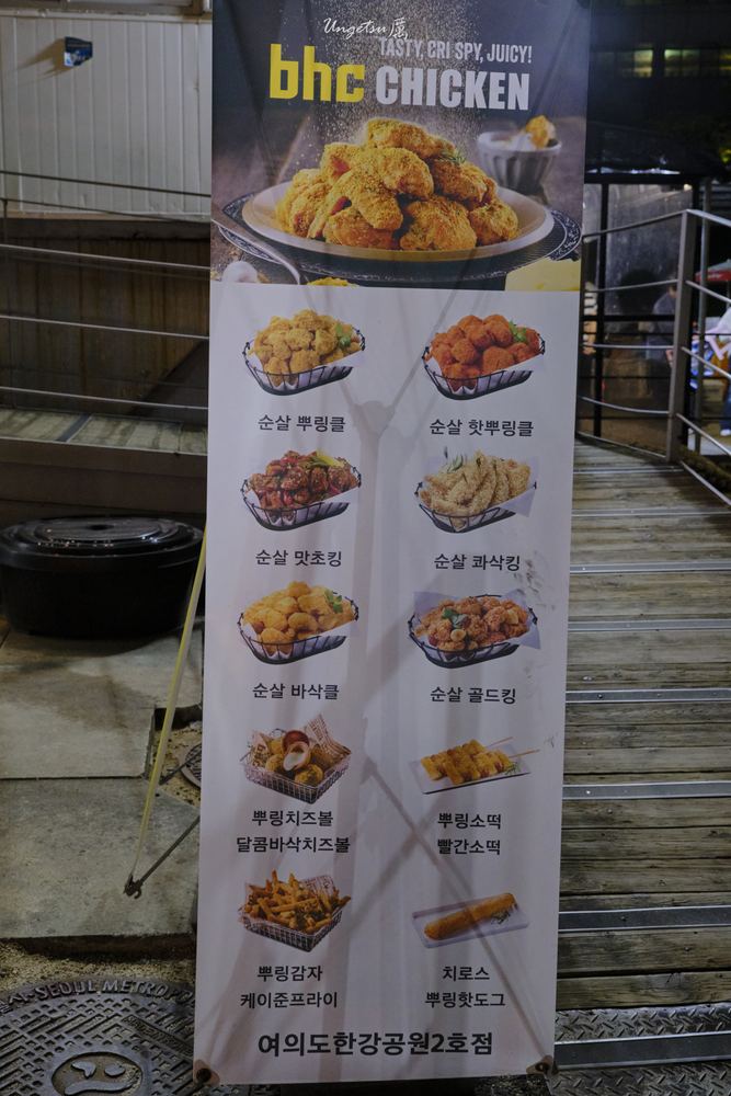 首尔朝圣 136