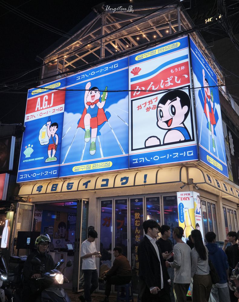 釜山之秋 27