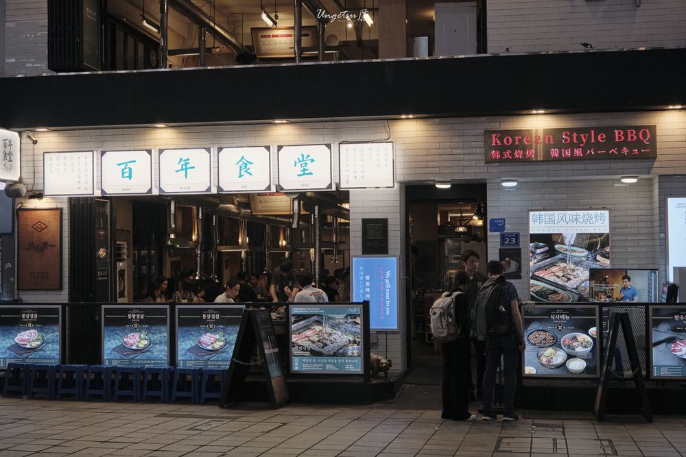 釜山之秋 116